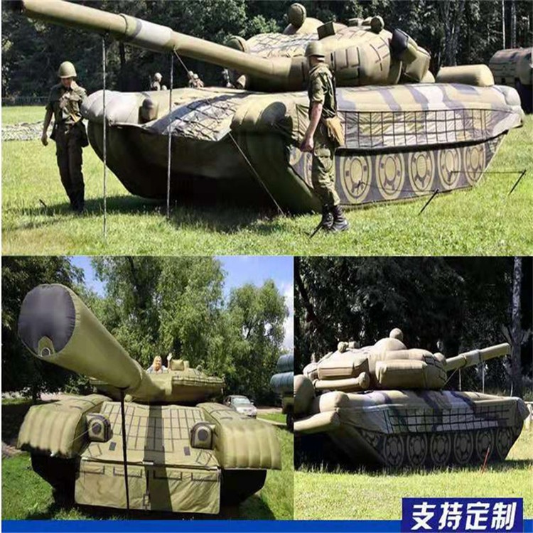 西青充气军用坦克
