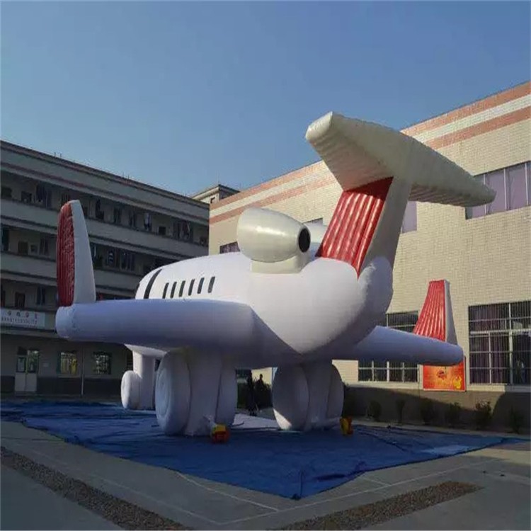 西青充气模型飞机厂家