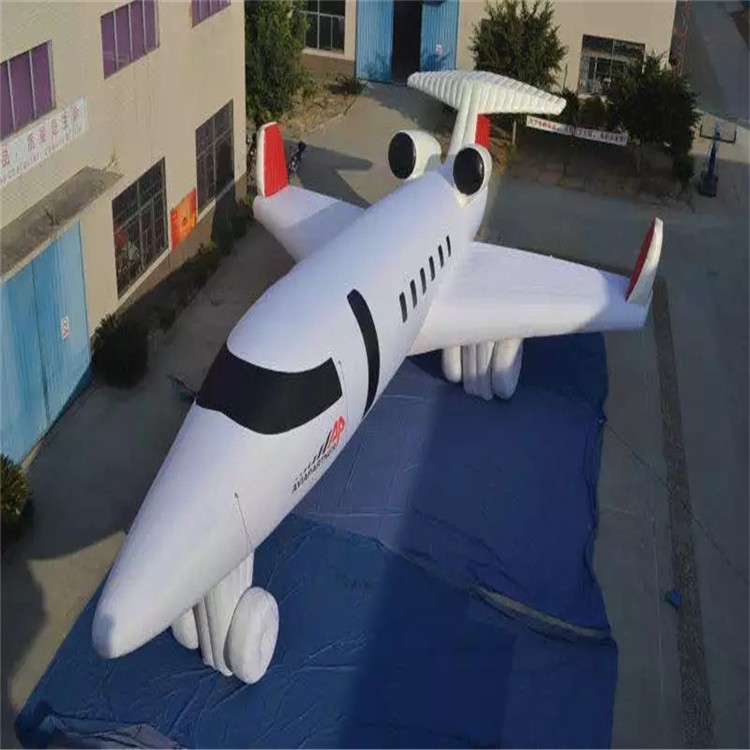 西青充气模型飞机
